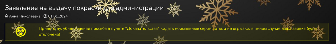 Снимок.PNG